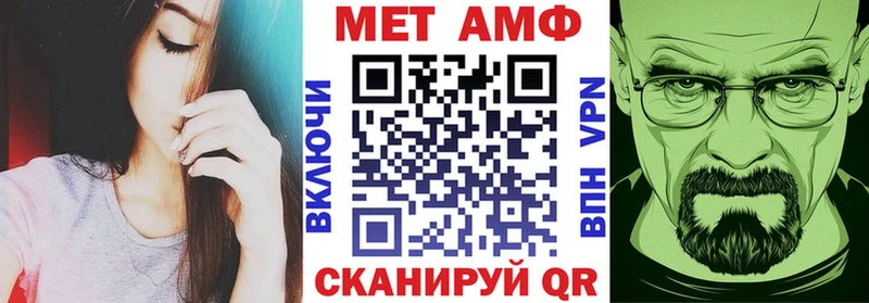 Amphetamine 98% Талдом
