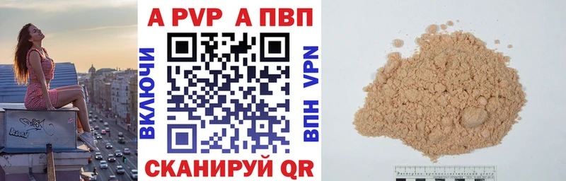 А ПВП Crystall  где купить наркоту  Талдом 