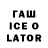 Экстази Cube Lucien Sur