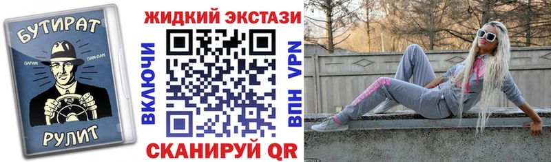 наркошоп  Талдом  Бутират BDO 33% 