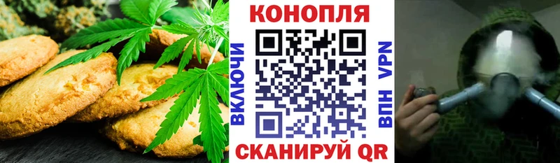 дарк нет формула  Талдом  Canna-Cookies марихуана  даркнет сайт 
