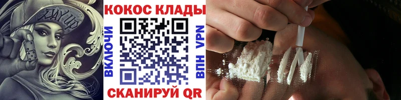 как найти закладки  площадка официальный сайт  Кокаин Перу  Талдом 