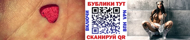 ЭКСТАЗИ круглые  мега ССЫЛКА  Талдом 