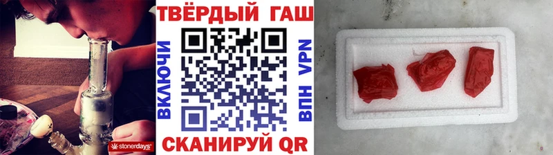 ГАШИШ Ice-O-Lator Талдом