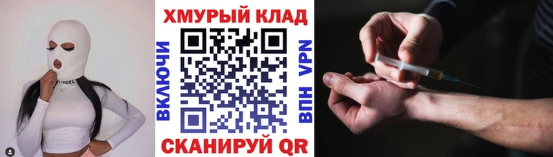 цены   Талдом  ГЕРОИН VHQ 
