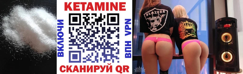 Кетамин ketamine Талдом