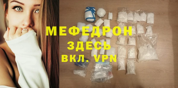меф VHQ Баксан