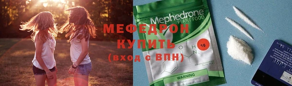 меф VHQ Баксан