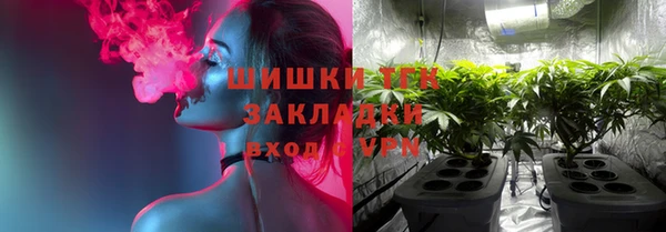 бошки Балабаново