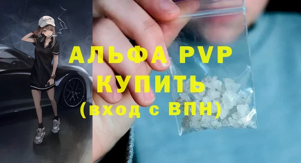 jwh Балахна
