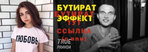 прущий лед Семёнов