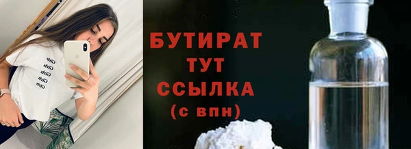 jwh Балахна