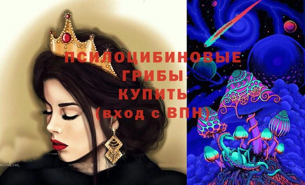 бошки Балабаново