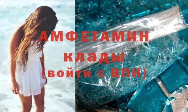 меф VHQ Баксан