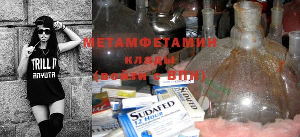 мефедрон Белокуриха