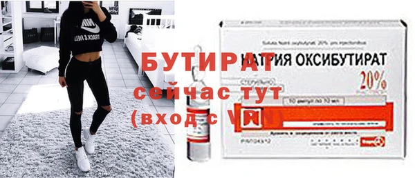 мяу мяу мука Белоозёрский
