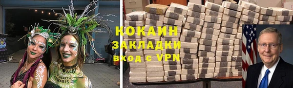 ALPHA-PVP Беломорск