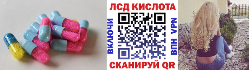 LSD-25 экстази ecstasy  как найти закладки  Талдом 