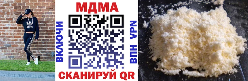 МДМА crystal Талдом