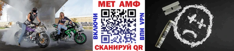 МЕТАМФЕТАМИН винт  omg ССЫЛКА  Талдом 