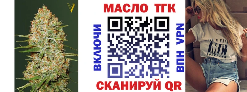 где продают   MEGA вход  shop наркотические препараты  Талдом  Дистиллят ТГК вейп с тгк 